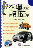 ������Щ����泵(˽��װ������������)