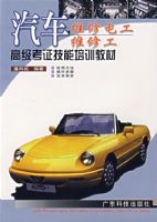 ����ά�޵繤��ά�޹��߼���֤������ѵ�̲�