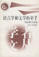 ����ѧ����ѧ��ǣ�֡�����������ѡ��