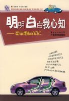 �����װ�����֪�������ó�ABC