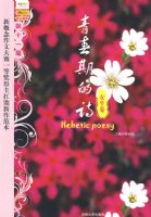 �ഺ��ʫ����ʮһ���¸������Ĵ���һ�Ƚ�����������������Ů����