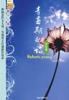 �ഺ��ʫ����ʮһ���¸������Ĵ���һ�Ƚ�������������������������