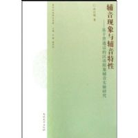 ���������븨������--������ͨ���ĺ�����������ʵ���о�/�Ͽ���Ժ��ʿ�Ŀ�