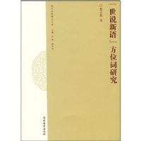 ����˵�����λ���о�