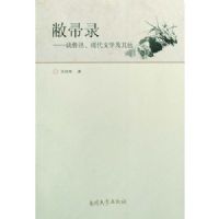 ����¼:̸³Ѹ�ִ���ѧ������