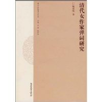 ���Ů���ҵ����о�