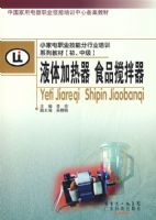 Һ������� ʳƷ����������С�ҵ�ְҵ���ܷ���ҵ��ѵϵ�н̲ģ������м���