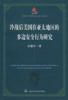 ��ս����������̫�����Ķ�߰�ȫ��Ϊ�о�