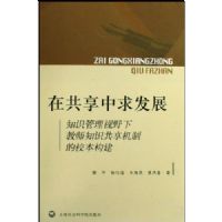 �ڹ�������չ:֪ʶ������Ұ�½�ʦ֪ʶ�������Ƶ�У������