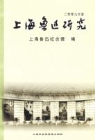 �Ϻ�³Ѹ�о� 2009 ��