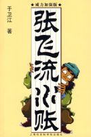 �ŷ���ˮ��