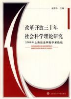 �ĸ￪����ʮ������ѧ�����о�