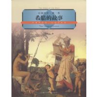 ��˵���� ��һ�� ϣ���Ĺ���