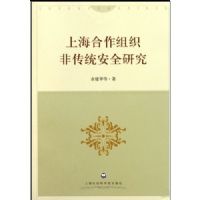 �Ϻ�������֯�Ǵ�ͳ��ȫ�о�