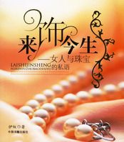 ���ν�����Ů�����鱦��˽��