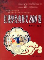 ��¥�ξ�������800��