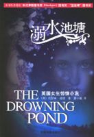 ��ˮ����