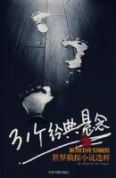 31�����������������̽С˵ѡ��