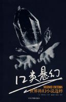 12�����á�������ƻ�С˵ѡ��