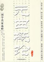 Ԫ�����ۡ�����ѧ����ѡ��