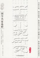 �й�С˵�о�