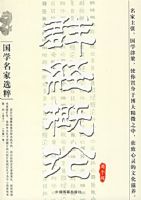 Ⱥ�����ۡ�����ѧ����ѡ��