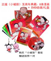 22�����䶯����С�ƺ�5�����ر��ء�DVD