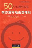 50������Сʵ�飺������õ�Ͷ������