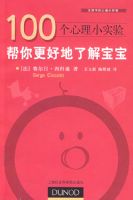 100������Сʵ�飺������õ��˽ⱦ��