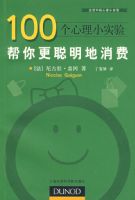 100������Сʵ�飺���������������