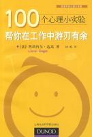 100������Сʵ�飺�����ڹ�������������