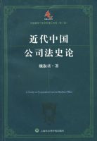 �����й���˾��ʷ��