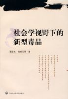 ���ѧ��Ұ�µ����Ͷ�Ʒ