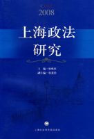 �Ϻ������о���2008��