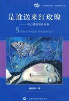 ��˭������õ��