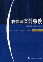 ����ʦ������̸