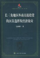 �����ǵ�������ֱ��Ͷ�ʵ���λѡ�񼰾���ЧӦ