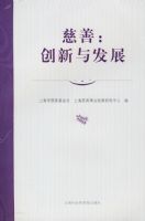 ���ƣ������뷢չ