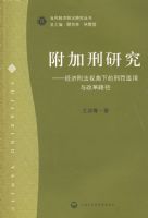 �������о��������̷��ӽ��µ��̷�������ĸ�·��