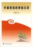 ѧǰ�����ĸ���ʾ¼