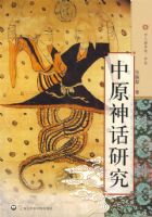 ��ԭ���о�