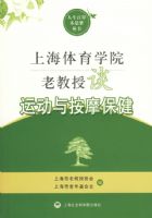 �Ϻ�����ѧԺ�Ͻ���̸�˶��밴Ħ����