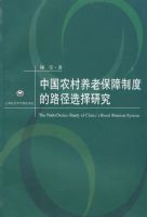 �й�ũ�����ϱ����ƶȵ�·��ѡ���о�