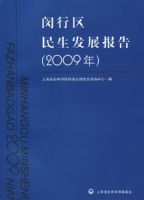 ������������չ���棨2009�꣩