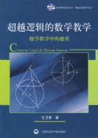 ��Խ�߼�����ѧ��ѧ