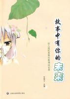 �����������δ��----�׶�԰���������ʦ�ɳ�¼