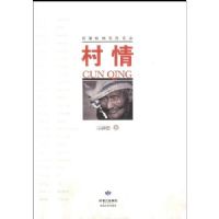 ����ũ������ʵ¼-����