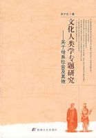 �Ļ�����ѧר���о�������ĸϵ��ἰ����