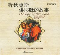 ���Ҹ�˹��Ү�յĹ���