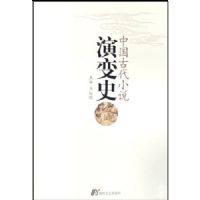 �й��Ŵ�С˵�ݱ�ʷ